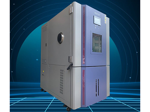 恒溫恒濕試驗箱