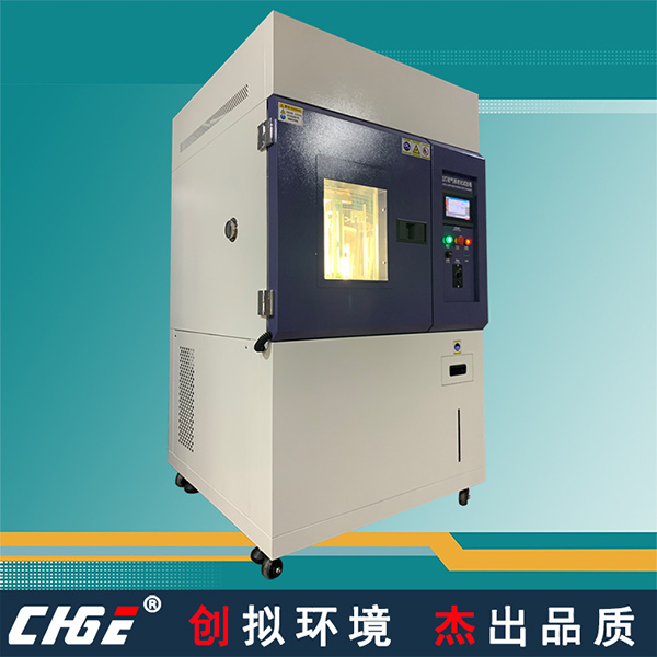 氙燈耐氣候試驗(yàn)箱