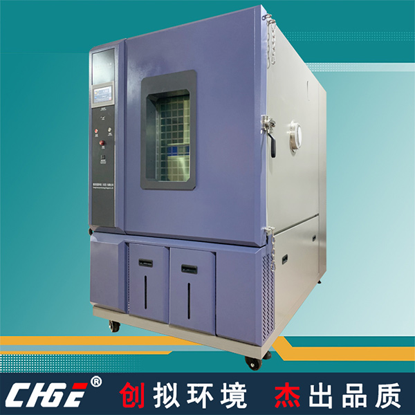 恒溫恒濕試驗箱010