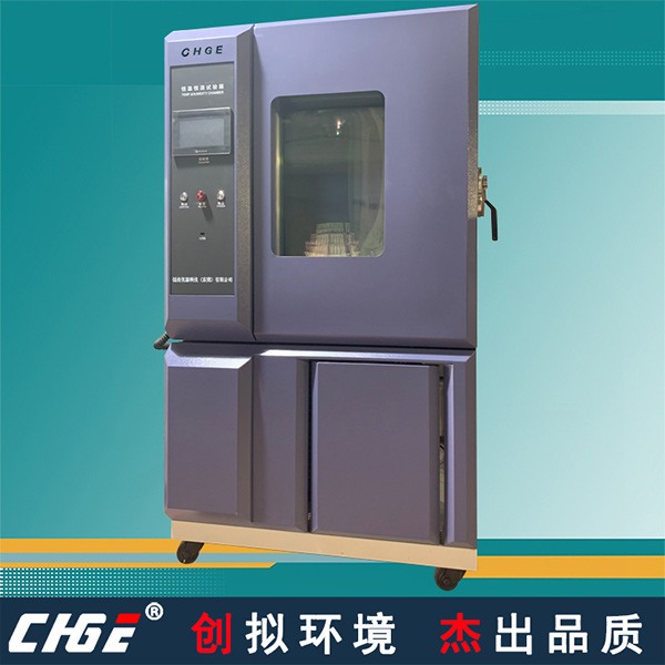 80L立式窄體觸摸屏