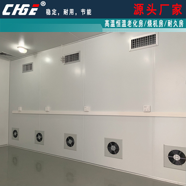 觀蘭老化房內(nèi)部