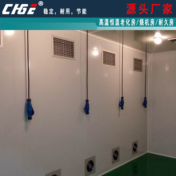 老化房內(nèi)部航空插頭