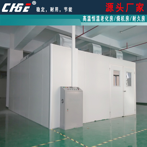 公明西頭老化房