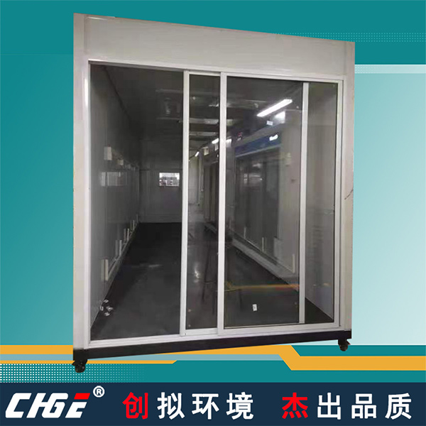 空調(diào)老化房