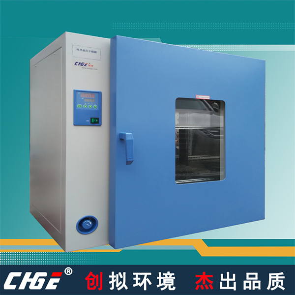 電熱鼓風(fēng)烘箱