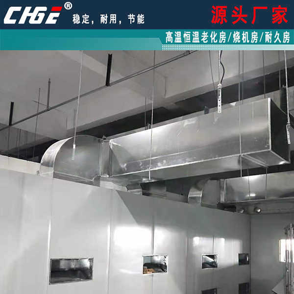 老化房風路吊裝