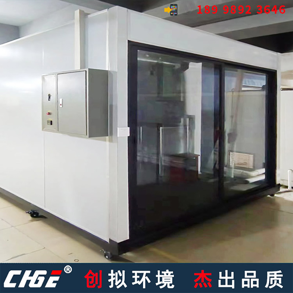 移動(dòng)式空調(diào)老化房