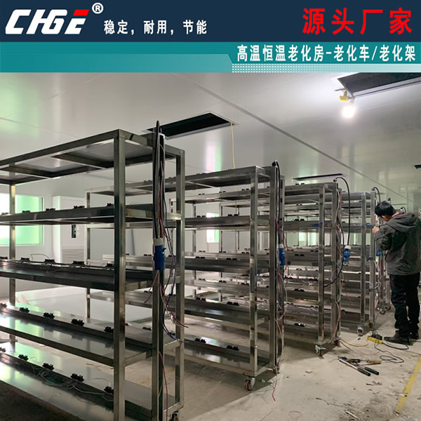 松崗老化車老化架