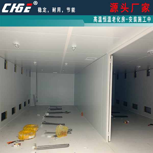 黃埔老化房子母間裝加熱管