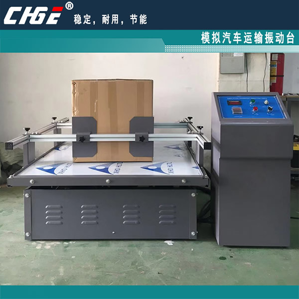 模擬運(yùn)輸振動(dòng)臺(tái)