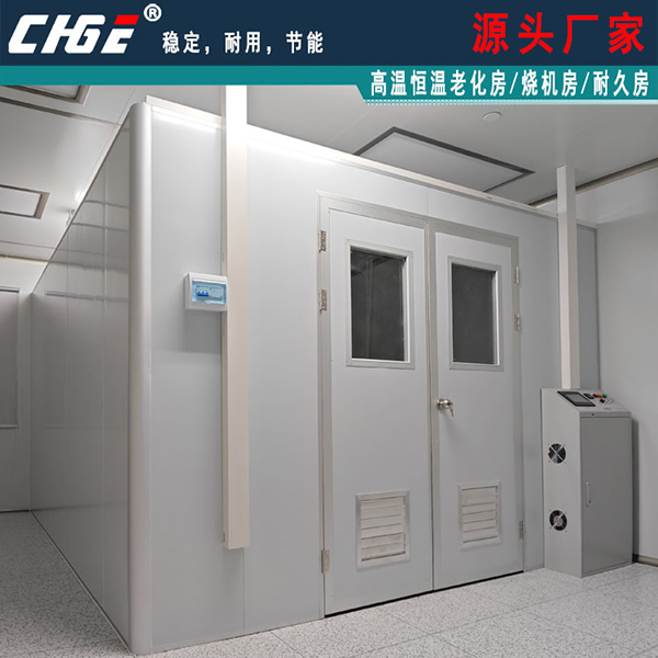 深圳瓏埔光電老化房安裝完成