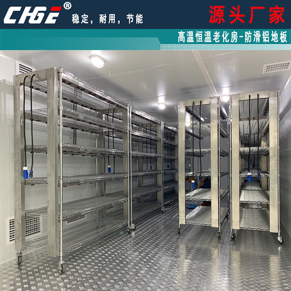 黃埔老化房防滑鋁地板