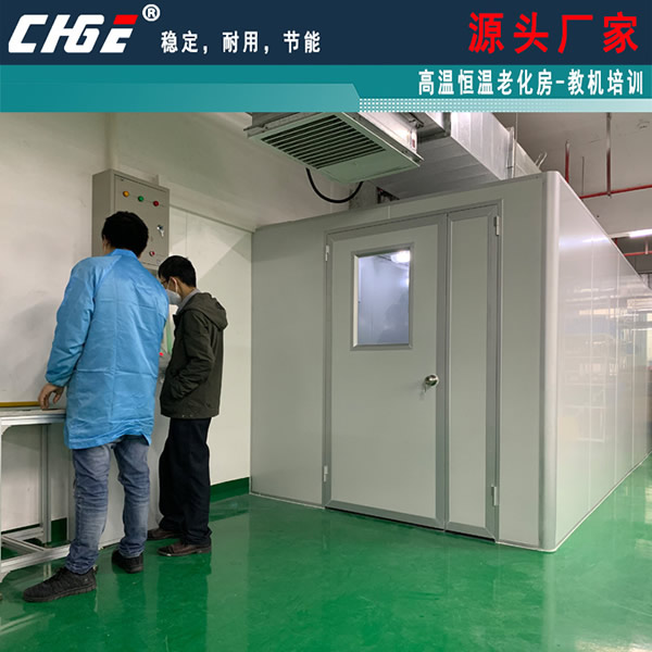 長沙老化房教機(jī)培訓(xùn)