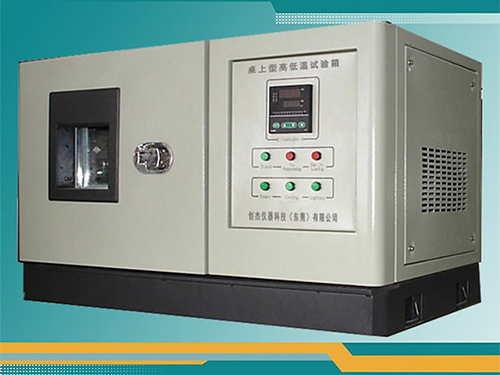 高低溫試驗(yàn)箱使用注意事項(xiàng)